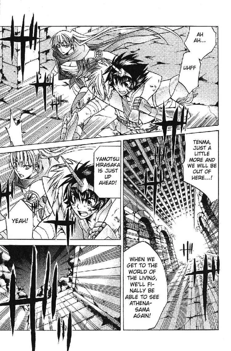 Saint Seiya - The Lost Canvas Chapter 30 16